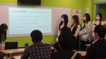 実践女子大学　人間社会学部　高橋美和