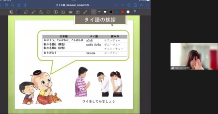 実践女子大学 人間社会学部　阿佐美敦子