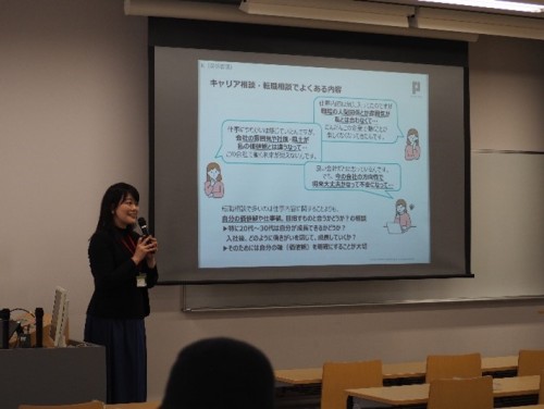 実践女子大学　人間社会学部　吉田雅彦