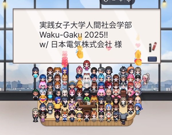 実践女子大学　人間社会学部　標葉靖子