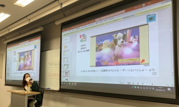 実践女子大学　人間社会学科　メディア社会論