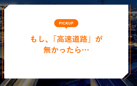実践女子大学　現代社会学科　篠﨑ゼミ