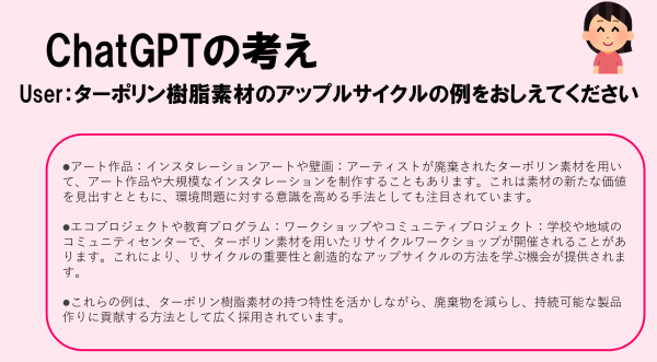 実践女子大学　人間社会学部　篠﨑香織