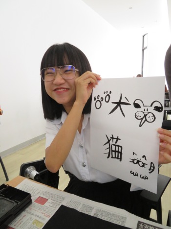 実践女子大学 人間社会学部 阿佐美敦子