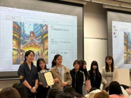 実践女子大学　人間社会学部　新入生セミナー