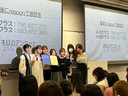 実践女子大学　人間社会学部　新入生セミナー