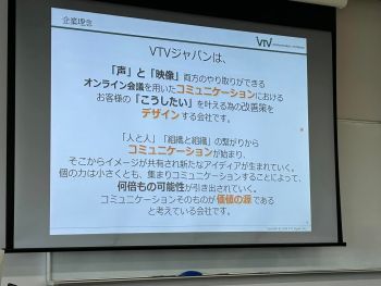 「リーダーシップ開発B」教員：児玉充担当
