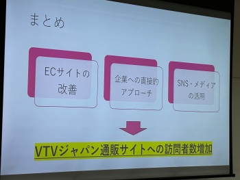 実践女子大学　社会デザイン学科　児玉充