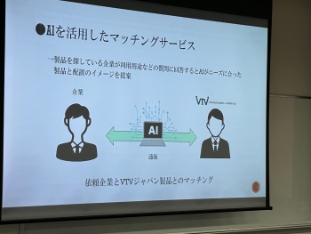 実践女子大学　社会デザイン学科　児玉充