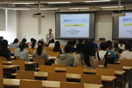 実践女子大学　人間社会学部　竹内光悦