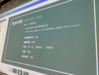 実戦女子大学　社会デザイン学科　児玉充