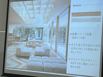 実戦女子大学　社会デザイン学科　児玉充