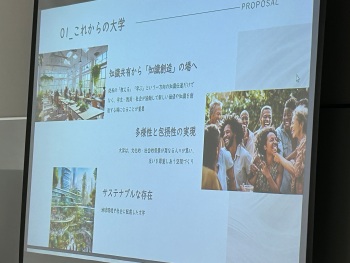 実戦女子大学　社会デザイン学科　児玉充