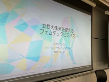 実践女子大学 人間社会学部 児玉充