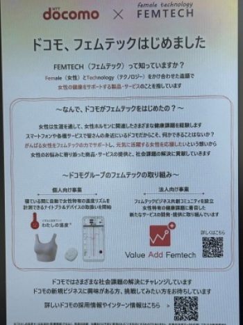 実践女子大学 人間社会学部 児玉充