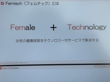 実践女子大学　人間社会学部　児玉充
