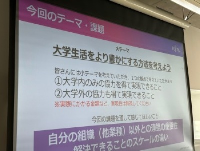 実践女子大学　人間社会学部　社会デザイン学科　児玉充