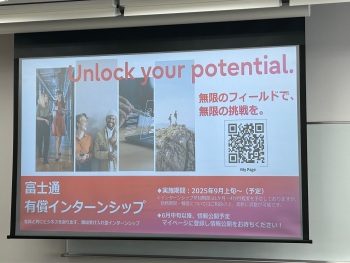 実践女子大学　人間社会学部　社会デザイン学科　児玉充