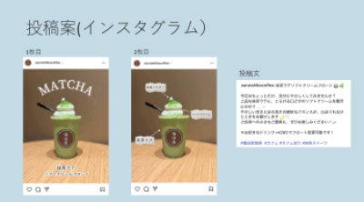実践女子大学　人間社会学部　篠﨑香織