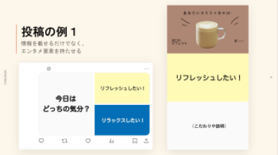 実践女子大学　人間社会学部　篠﨑香織