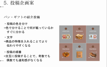 実践女子大学　人間社会学部　篠﨑香織