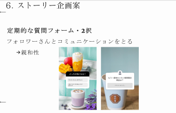 実践女子大学　人間社会学部　篠﨑香織