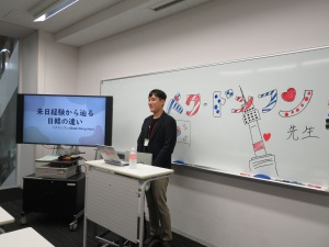 実践女子大学　人間社会学部　阿佐美敦子