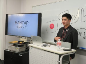 実践女子大学　人間社会学部　阿佐美敦子