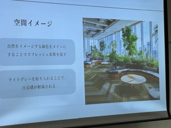 実践女子大学　社会デザイン学科　児玉充　人間社会学科　富田望