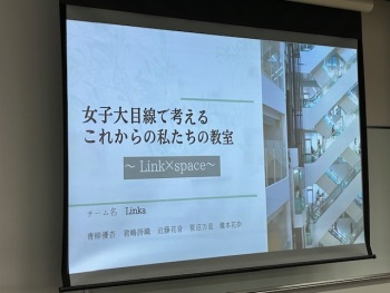 実践女子大学　社会デザイン学科　児玉充　人間社会学科　富田望