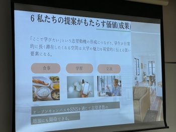 実践女子大学　社会デザイン学科　児玉充　人間社会学科　富田望