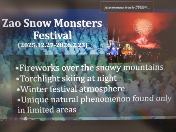 実践女子大学　人間社会学部　阿佐美敦子