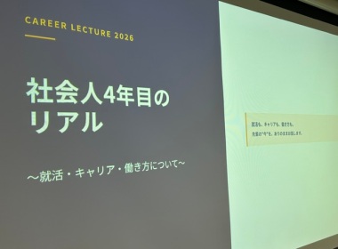 実践女子大学　人間社会学部　児玉充