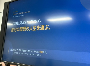実践女子大学　人間社会学部　児玉充