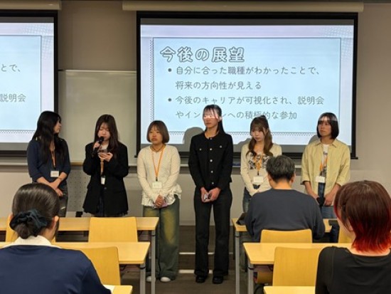 実践女子大学　人間社会学部　新入生セミナー
