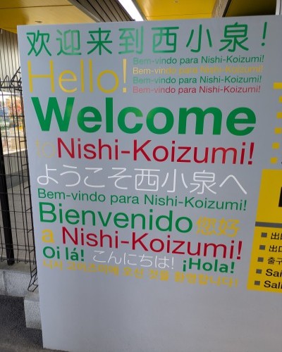 高橋ゼミ①