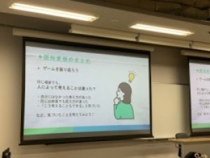 実践女子大学　人間社会学部　富田望