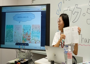実践女子大学　人間社会学部　阿佐美敦子