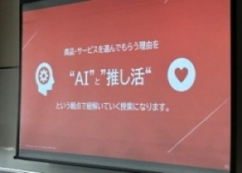 実践女子大生 　人間社会学部　児玉充