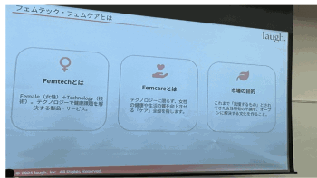 実践女子大学　人間社会学部　社会デザイン学科　児玉充