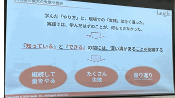 実践女子大学　人間社会学部　社会デザイン学科　児玉充