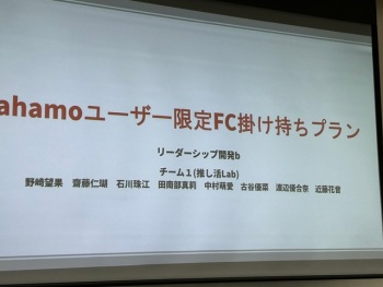 実践女子大学　人間社会学部　児玉充