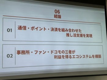 実践女子大学　人間社会学部　児玉充