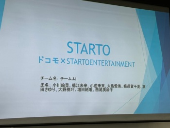 実践女子大学　人間社会学部　児玉充
