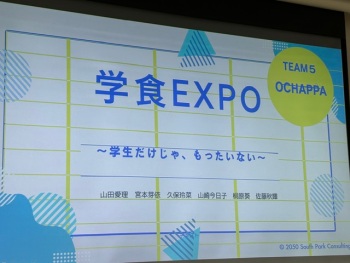 実践女子大学　人間社会学部　児玉充