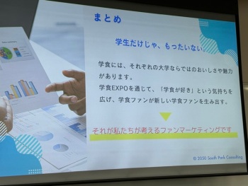 実践女子大学　人間社会学部　児玉充