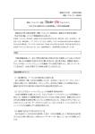 Persona_051B