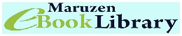 Maruzen eBook Library