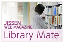 実践Webマガジン Library Mate