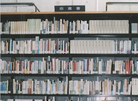 向田家から寄贈された、向田邦子さんが生前所蔵されていた 図書約1,300点のコレクションです。